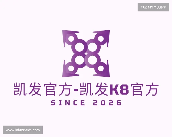 介绍凯发官方-凯发k8官方